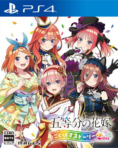 MAGES. yPS4zܓ̉ԉ ƂςXg[[ 2nd@ʏ [PLJM-17363 PS4 SgEumni SgpYXg--2 cEWE]