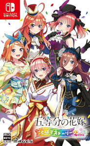 MAGES. ySwitchzܓ̉ԉ ƂςXg[[ 2nd@ʏ [HAC-P-BHGSA NSW SgEumni SgpYXg--2 cEWE]