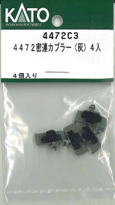 mS͌^nzr[Z^[Jg[ yĐYz(NQ[W) 4472C3 4472AJv[(D)4