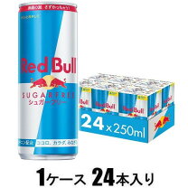 楽天市場】red bull レッドブル 330の通販