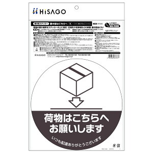 qTS uzXebJ[ uz͂  SR052