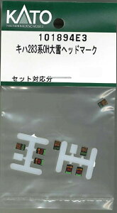 mS͌^nzr[Z^[Jg[ (NQ[W) 101894E3 Ln283n Iz[cNE wbh}[N