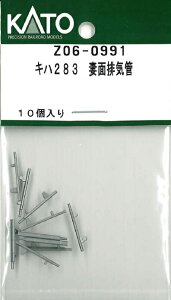 mS͌^nzr[Z^[Jg[ yĐYz(NQ[W) Z06-0991 Ln283 ȖʔrC