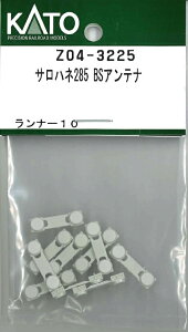 mS͌^nzr[Z^[Jg[ yĐYz(NQ[W) Z04-3225 Tnl285 BSAei