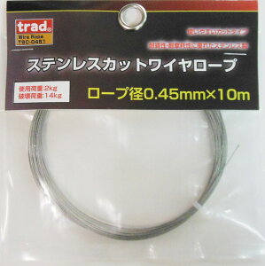 trad XeJbgC([vaF0.45mm×10m) TSC-0451 #355111
