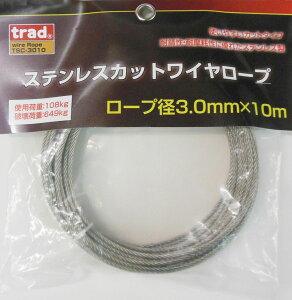 trad XeJbgC([vaF3.0mm×10m) TSC-3010 #355132