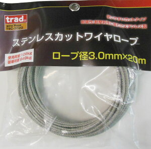 trad XeJbgC([vaF3.0mm×20m) TSC-3020 #355133