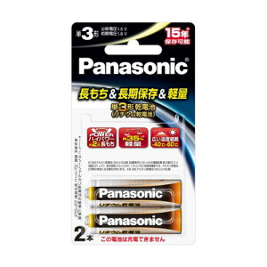 �p�i�\�j�b�N ���`�E�����d�r�P3�` 2�{�p�b�N FR6HJ/2B Panasonic [FR6HJ2B]