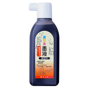  ʊynt 180mL AB-06