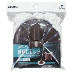 AY}H ی^bvwbh TSM549 azuma gl[h ]bv [TSM549]