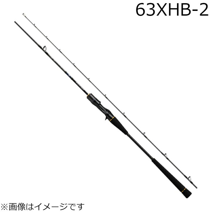 楽天市場】ダイワ 24 アウトレイジ BR LJ 63XHB-2 2ピース オール 