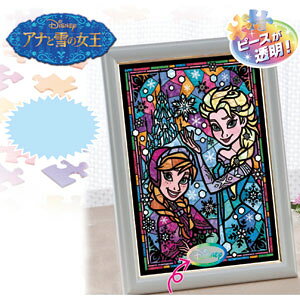 e[ fBYj[ XehA[gWO\[ AiGT XehOXiAiƐ̏j 266s[XyDSG266-753z WO\[pY yDisneyzonez