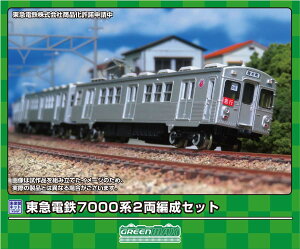 mS͌^nO[}bNX (NQ[W) 963 }dS7000n 2ҐZbg(hgLbg)