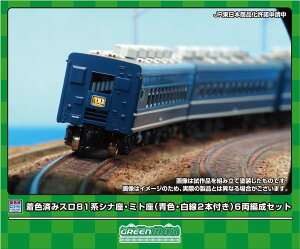 mS͌^nO[}bNX (NQ[W) 19506 X81nViE~giFE2{tj6ҐZbg(FςݑgLbg)