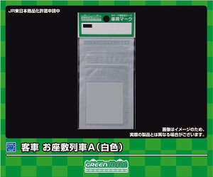 mS͌^nO[}bNX (NQ[W) 6396 ԗ}[N q ~A ()