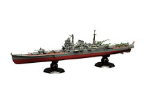 楽天市場】1／700 伊勢 フルハルの通販 