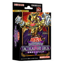 楽天市場】遊戯王ocgの通販
