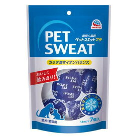 ペットスエットポーションプチ 14ml×7個入 アース・ペット ペツトスエツトポ-シヨンプチ7コ