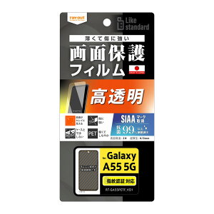 CAEg Galaxy A55 5GiSC-53Ejp Like standard tB wh~  RہERECX wFؑΉ RT-GA55F/A1
