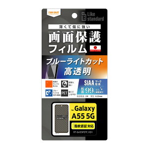 CAEg Galaxy A55 5GiSC-53Ejp Like standard tB Ռz u[CgJbg  RہERECX wFؑΉ RT-GA55F/DM
