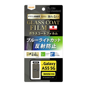 CAEg Galaxy A55 5GiSC-53Ejp Like standard tB 10H KXR[g ϏՌ u[CgJbg ˖h~ wFؑΉ RT-GA55FT/W12