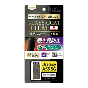 CAEg Galaxy A55 5GiSC-53Ejp Like standard tB 10H KXR[g ϏՌ 180° `h~ RT-GA55FT/P1