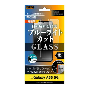 CAEg Galaxy A55 5GiSC-53Ejp Like standard KXtB 10H u[CgJbg  wFؑΉ RT-GA55F/SMG