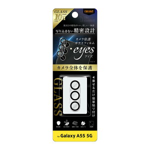 CAEg Galaxy A55 5GiSC-53Ejp Like standard J KXtB 10H eyes NA RT-GA55FG/CAC