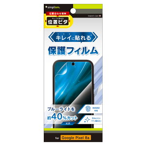 gjeB Google Pixel 8ap u[Cgጸ ʕیtB ʒus^  Simplism(VvY) TR-PX248A-PFI-BCCC