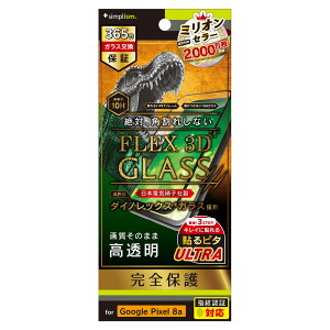 gjeB Google Pixel 8ap [FLEX 3D] Dinorex  t[KX ubN Simplism(VvY) TR-PX248A-G3-DRCCBK