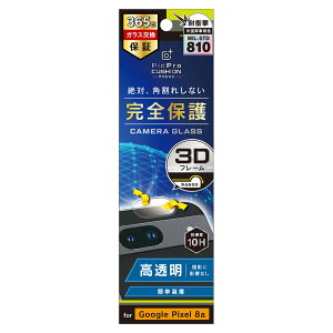 gjeB Google Pixel 8ap  Ռz Yیt[KX Simplism(VvY) TR-PX248A-LGLF-CCCL