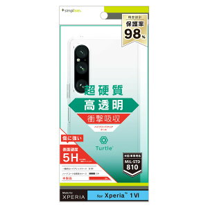 gjeB Xperia 1 VIiSO-51Ejp [Turtle] nCubhP[XiNAj Simplism(VvY) TR-XP243-TT-CL