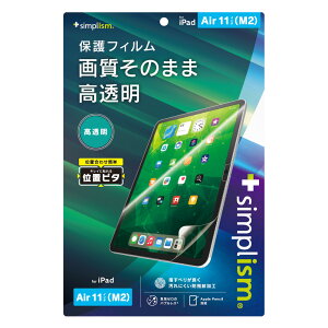 gjeB iPad Air 11C`iM2/2024jp  ʕیtB ʒus^ Simplism(VvY) TRV-IPD24AS-PFI-CC