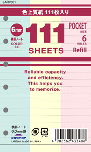 CC 6ptB |PbgTCY rm[g 6mmi3Fj LAR7001