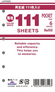 CC 6ptB |PbgTCY nm[g LAR7002W