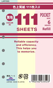 CC 6ptB |PbgTCY nm[gi3Fj LAR7003