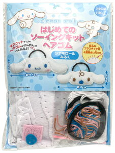  ͂߂Ẵ\[COLbg wASiVi[E݂邭j OM-019742