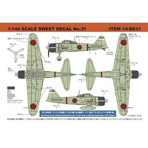 SWEET 1/144 SWEET DECAL No.31 21^ 3qioEh X-183@ ̌ă}[Njy14-D031z vf