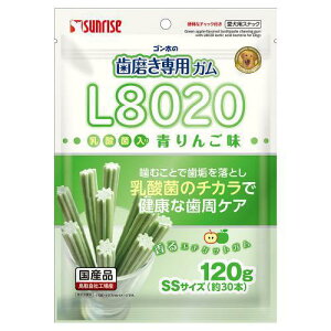 ゴン太の歯磨き専用ガム L8020乳酸菌入り 青りんご味 SSサイズ 120g マルカンサンライズ GハミガムSSL8020リンゴ120