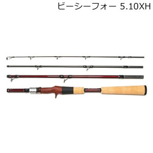 フィッシュマン BC4 5.10XH (ロッド・釣竿) 価格比較 - 価格.com