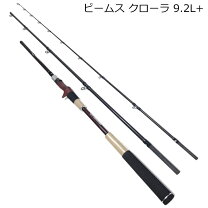 楽天市場】フィッシュマン ビームス クローラ 9．2の通販