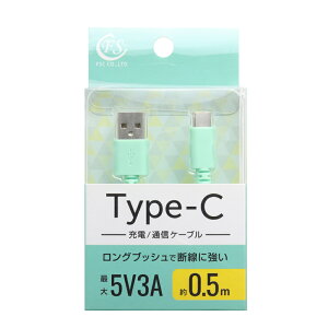 FSC [d/ʐMΉ Type-CP[u 0.5miu[j FS-UAC050-BL