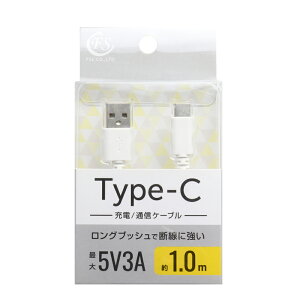 FSC �[�d/�ʐM�Ή� Type-C�P�[�u�� 1.0m�i�z���C�g�j FS-UAC100-WH