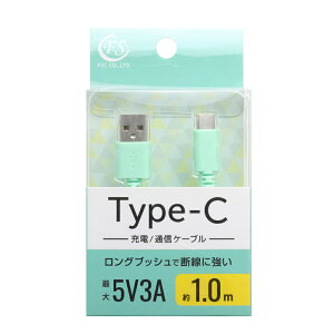 FSC �[�d/�ʐM�Ή� Type-C�P�[�u�� 1.0m�i�u���[�j FS-UAC100-BL