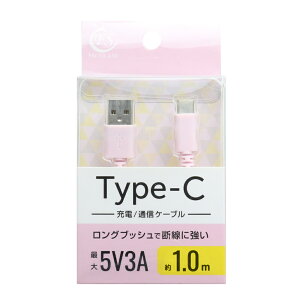 FSC �[�d/�ʐM�Ή� Type-C�P�[�u�� 1.0m�i�s���N�j FS-UAC100-PK