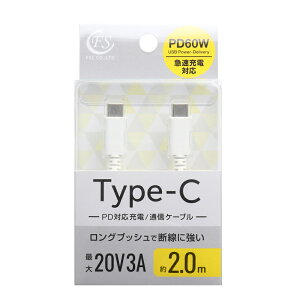 FSC PD60WΉ USB Type-C to CP[u 2.0mizCgj FS-PPDCC60-200WH