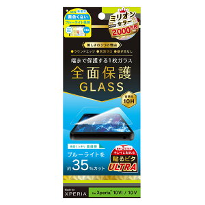 gjeB Xperia 10 VIiSO-52Ej/10 ViSO-52D/SOG11/SoftBankjp FȂu[Cgጸ ʕی십KX  Simplism(VvY) TR-XP245-GL-B3CC