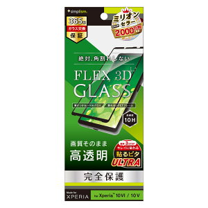 gjeB Xperia 10 VIiSO-52Ej/10 ViSO-52D/SOG11/SoftBankjp [FLEX 3D]  t[KX ubN Simplism(VvY) TR-XP245-G3-CCBK