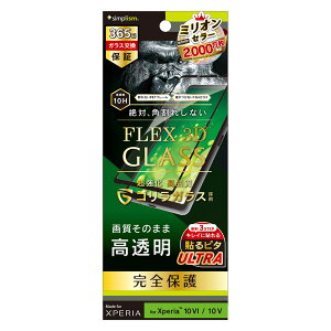 gjeB Xperia 10 VIiSO-52Ej/10 ViSO-52D/SOG11/SoftBankjp [FLEX 3D] SKX  t[KX ubN Simplism(VvY) TR-XP245-G3-GOCCBK
