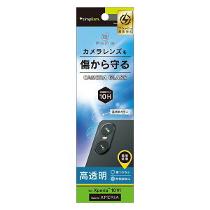 gjeB Xperia 10 VIiSO-52Ejp  YیKX Simplism(VvY) TR-XP245-LGL-CC